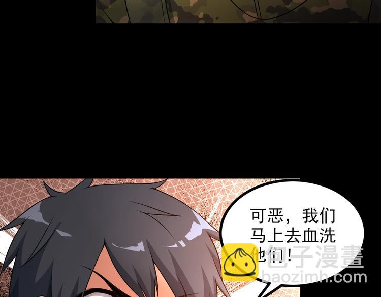 第58话 继承人57