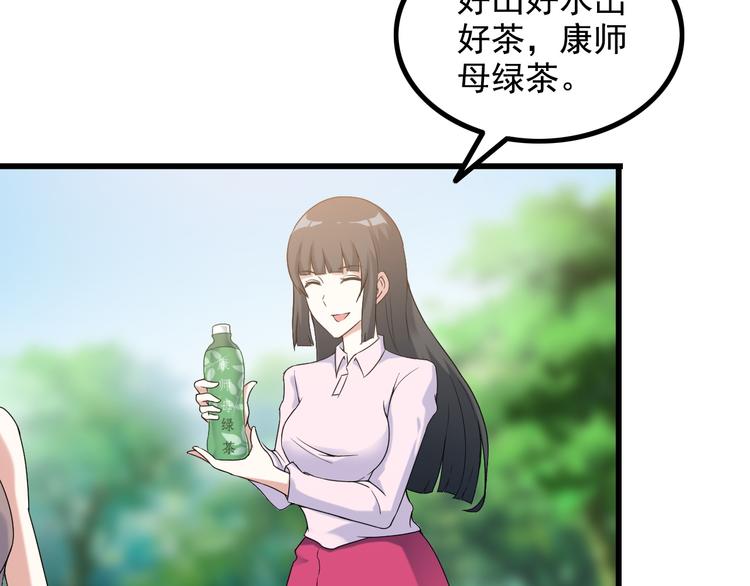 第26话 浴室风波69