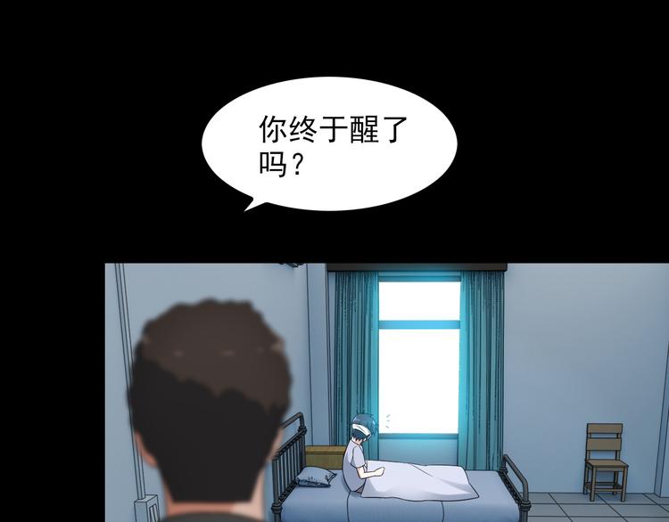 第47话 过去54