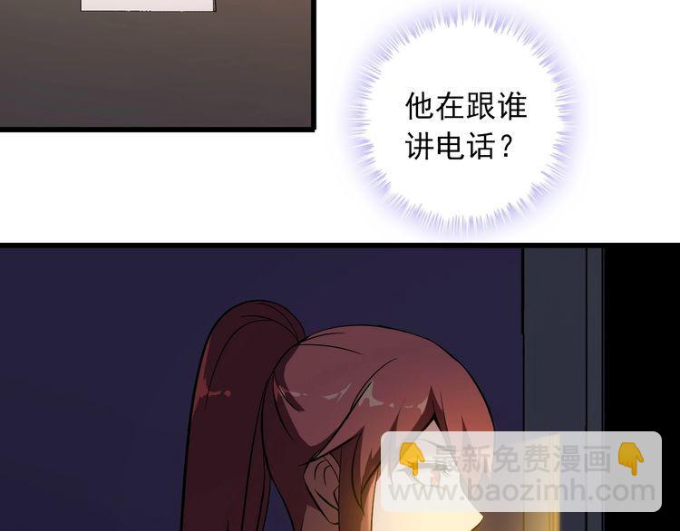 第89话 老乔6