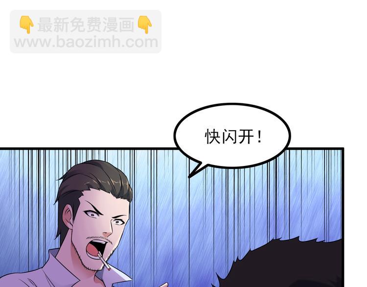 第63话 袭击！59