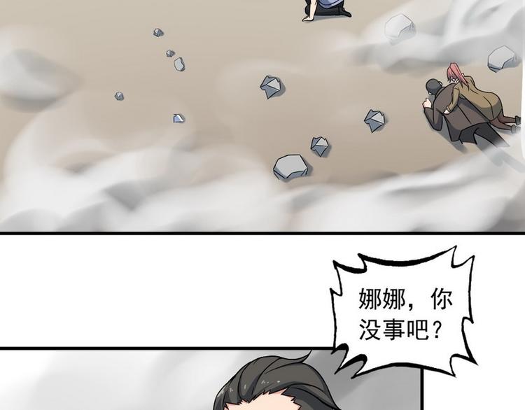 第7话 天价邮票被劫！64