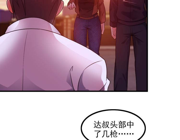 第64话 达叔之死37