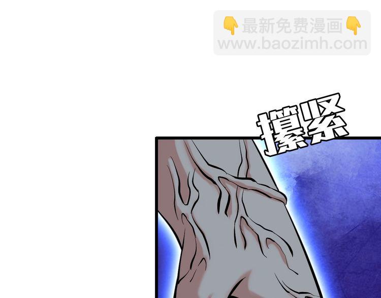 第102话 入侵者44
