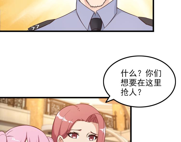 第41话 一定不会输！7