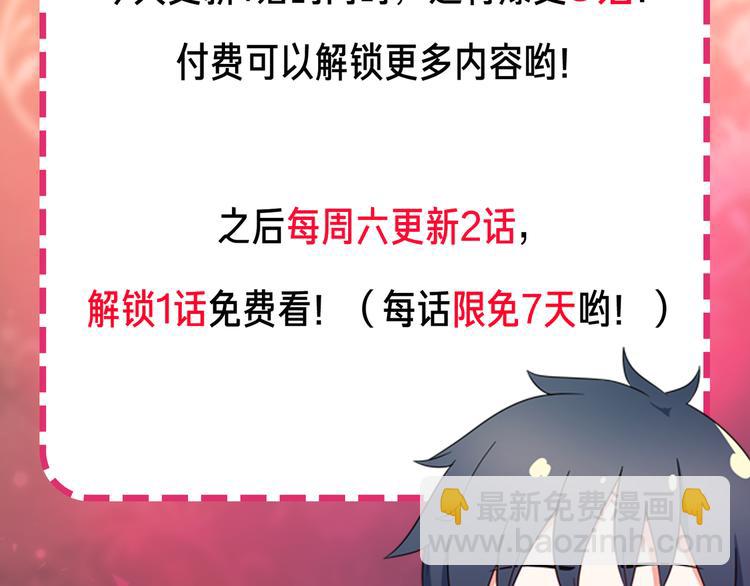 第55话 最后一掌77