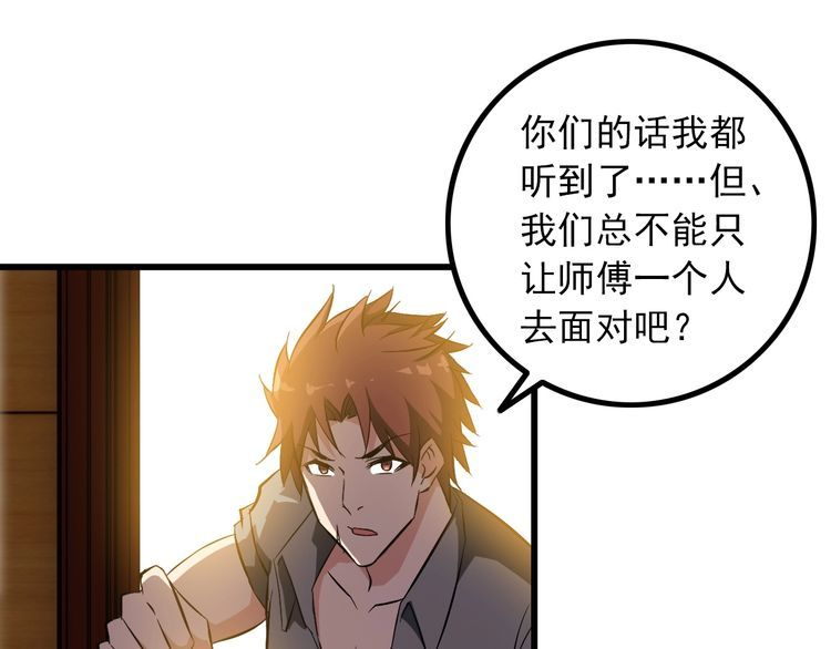 第91话 回忆27