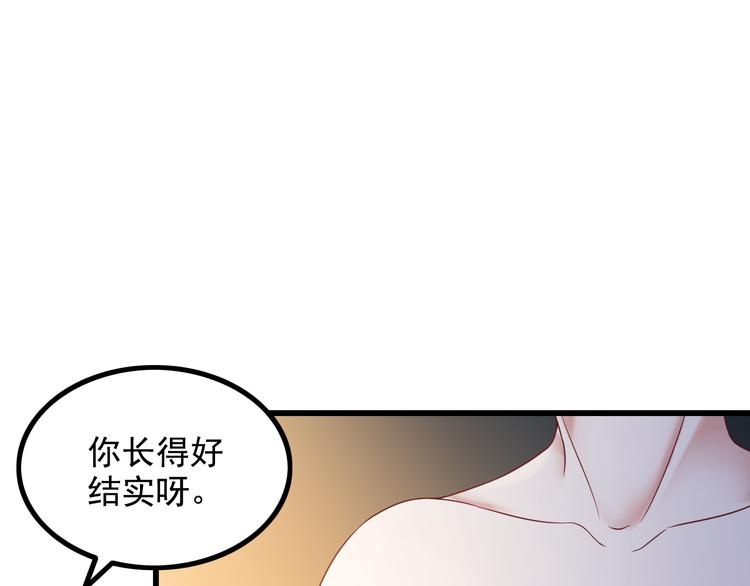 第23话 留下陪我4