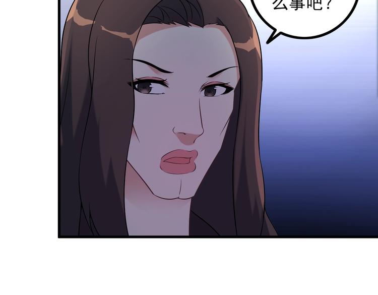 第65话 暗杀？33
