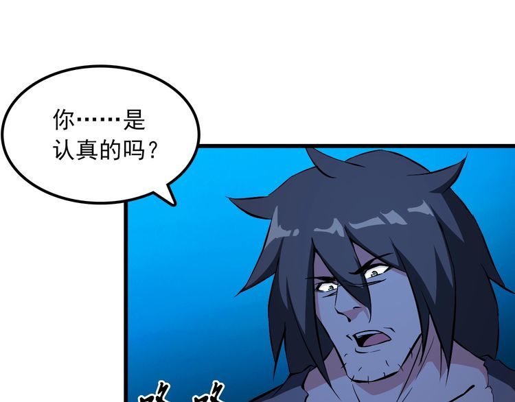 第101话 好主意4