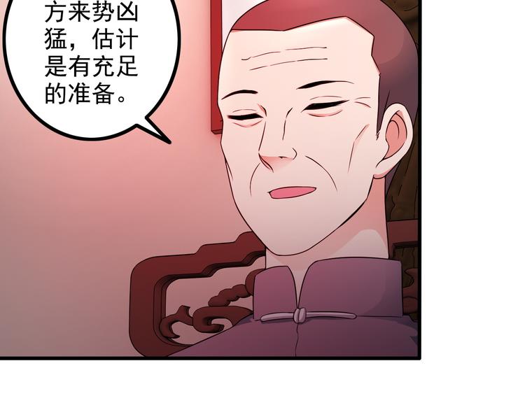 第45话 夜宵38