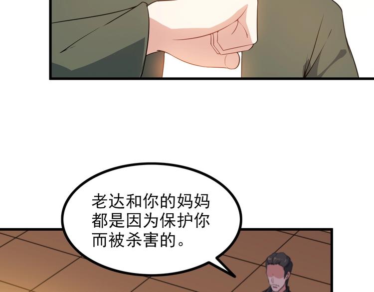 第76话 开始行动！59