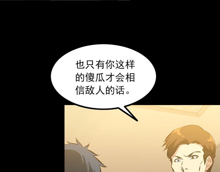 第97话 苦衷67