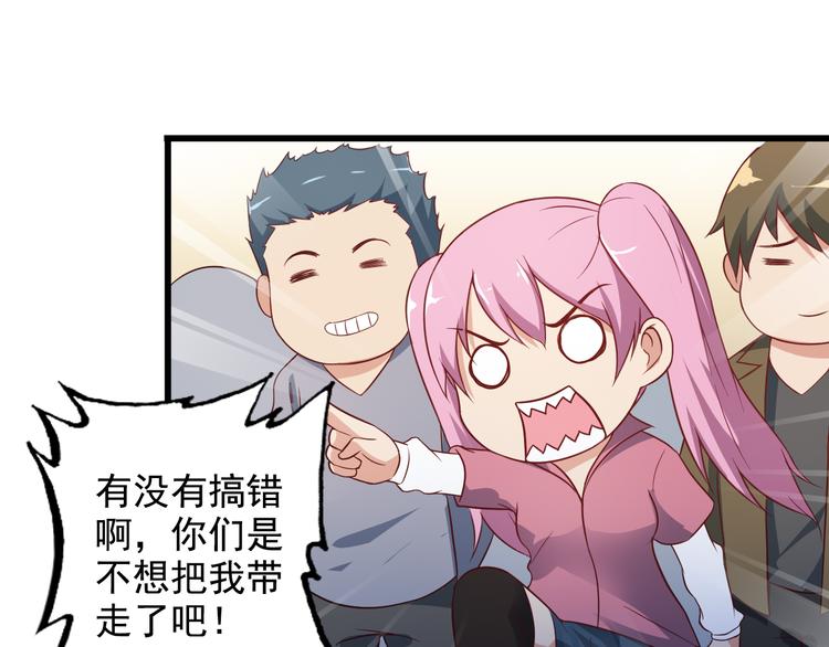 第41话 一定不会输！51