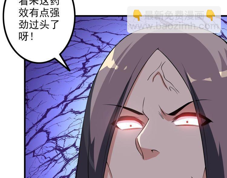 第83话 她，究竟是…12