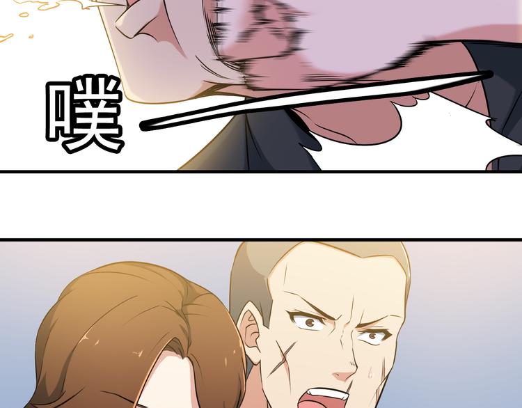 第3话 英雄救美25