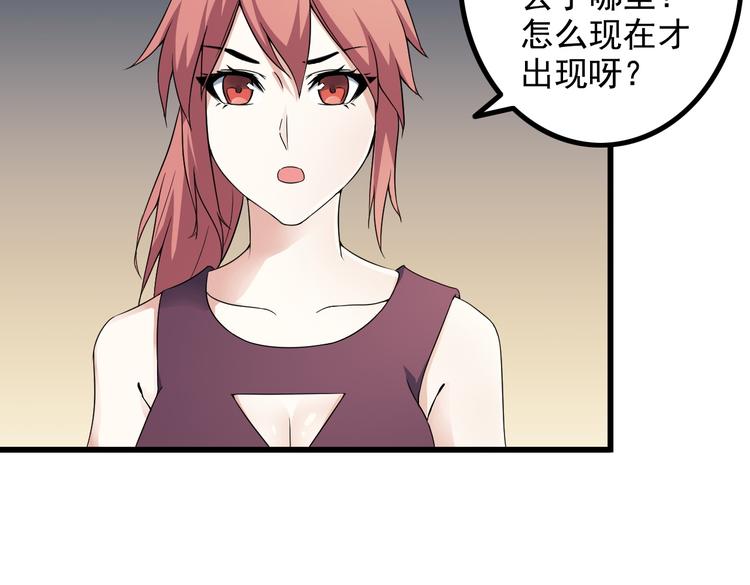 第38话 贺太33