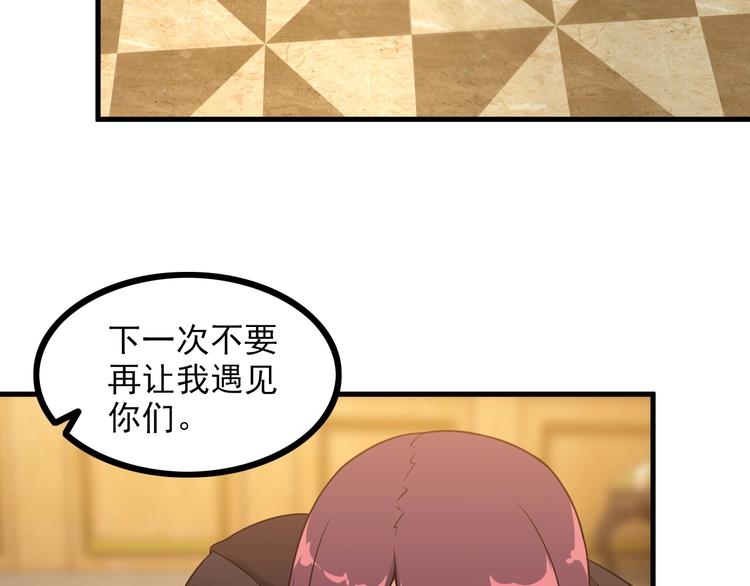 第67话 袭击！49