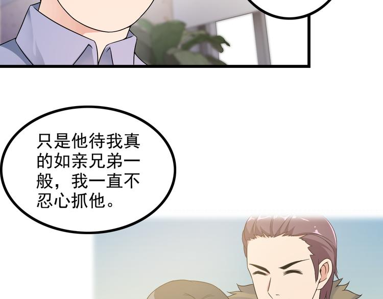 第38话 贺太61
