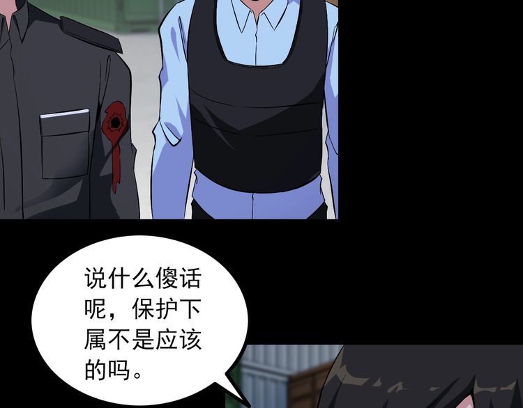 第89话 老乔60