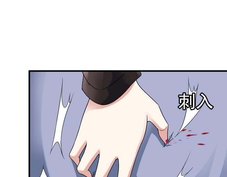 第54话 八卦掌！14