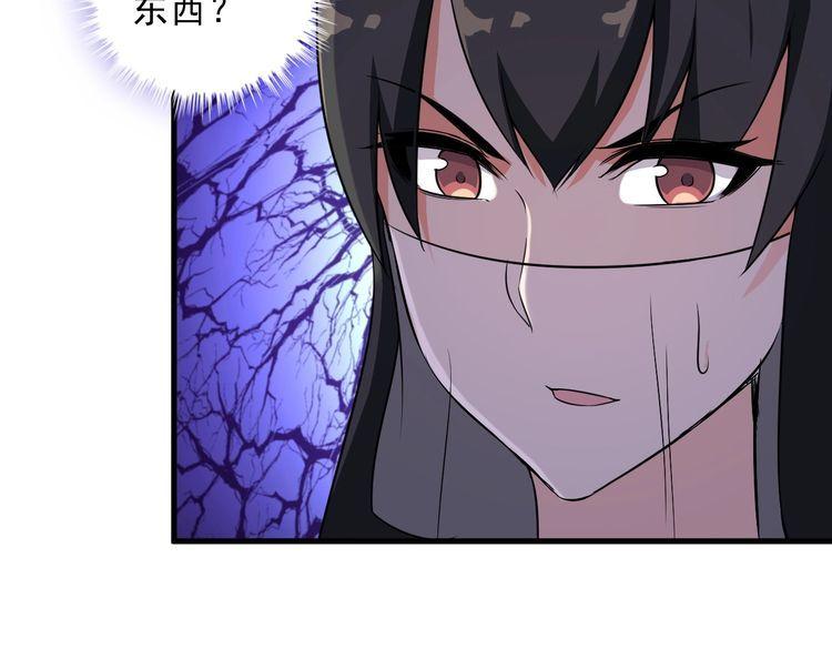 第82话 先发制人！53