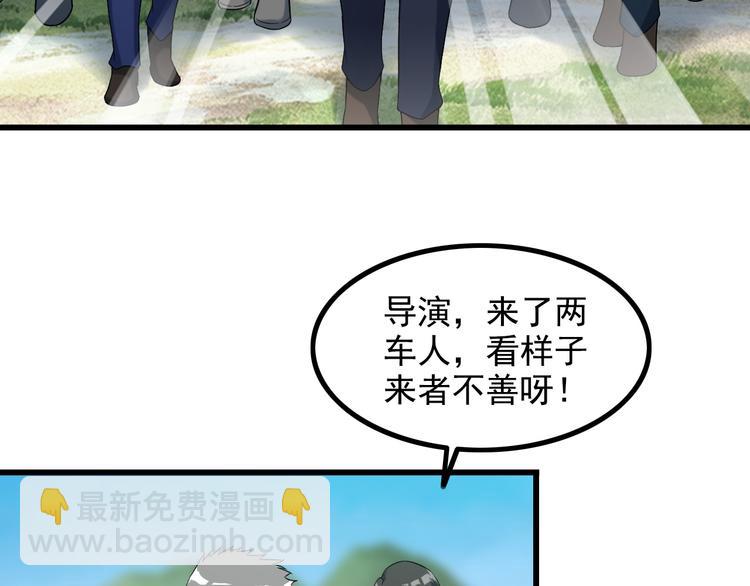 第27话 挑衅者6