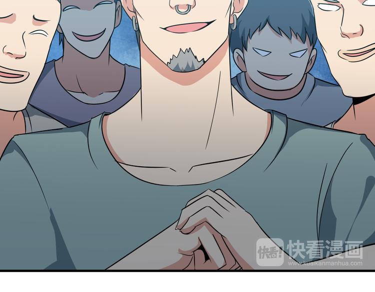 第4话 黑心经理的报复！53
