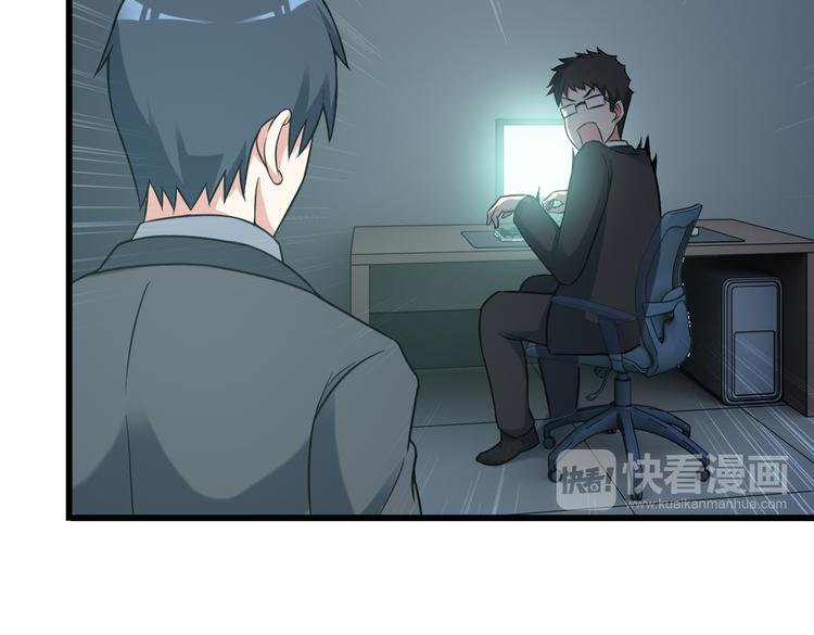 第18话 教训变态！53