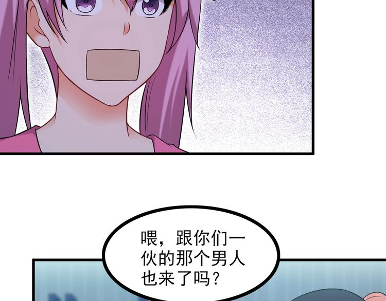 第70话 防弹？42