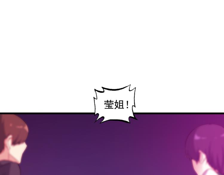 第39话 大麻烦38