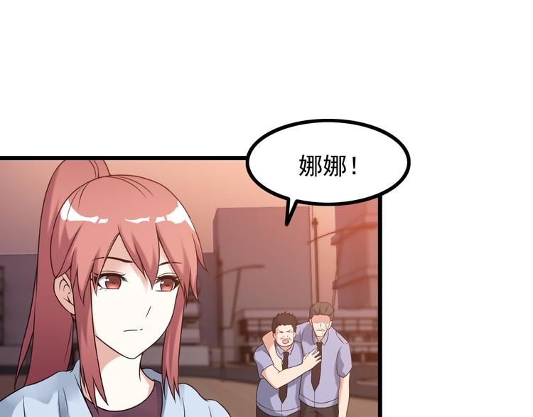 第34话 我喜欢你！6