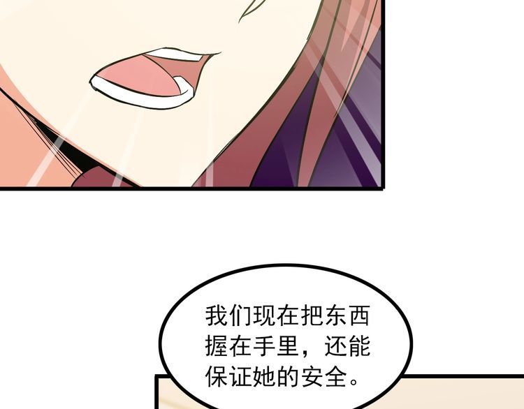 第91话 回忆15