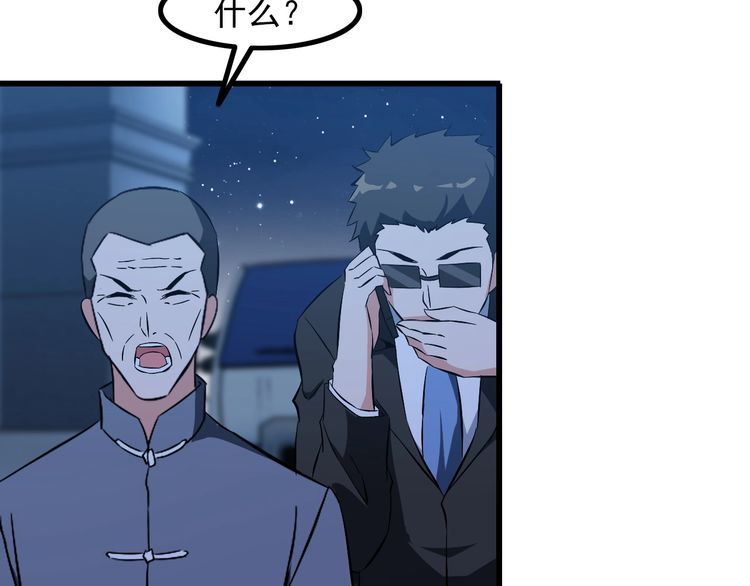 第86话 人质55