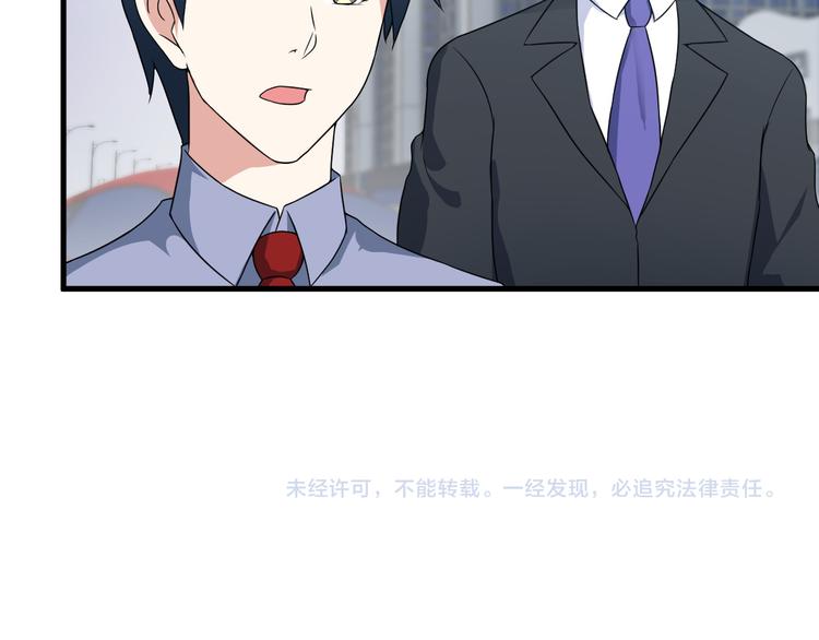 第51话 突出重围！68