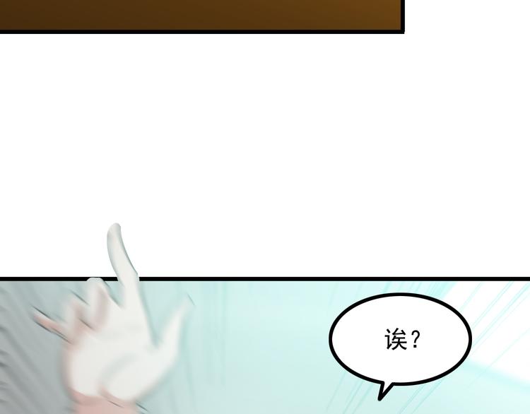第15话 一见钟情？58