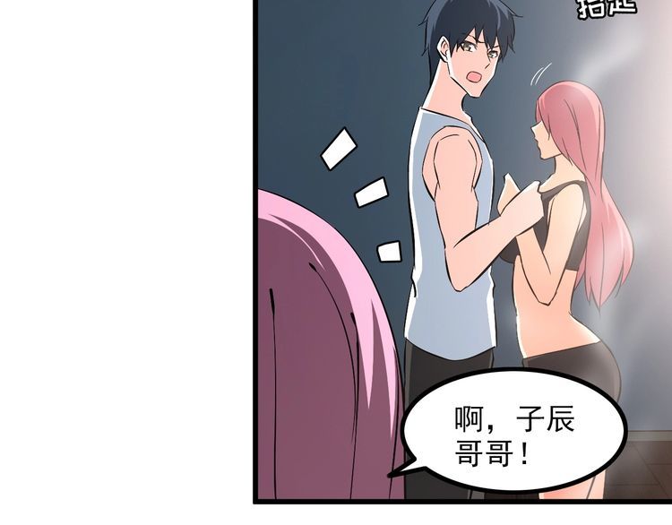 第87话 我要你…30