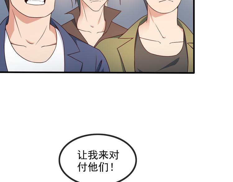 第43话 见面礼35