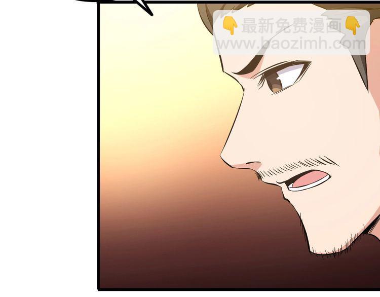 第91话 回忆6