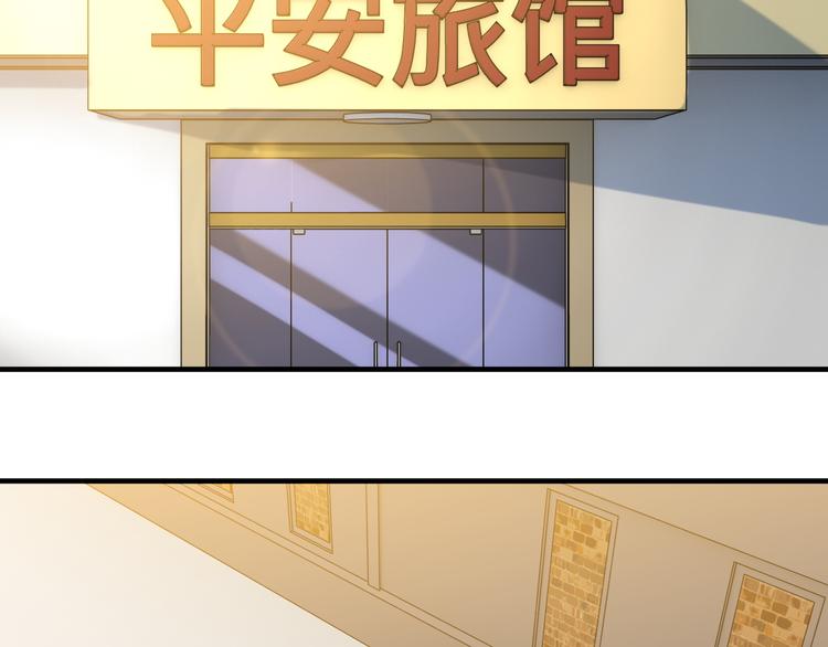 第3话 英雄救美99