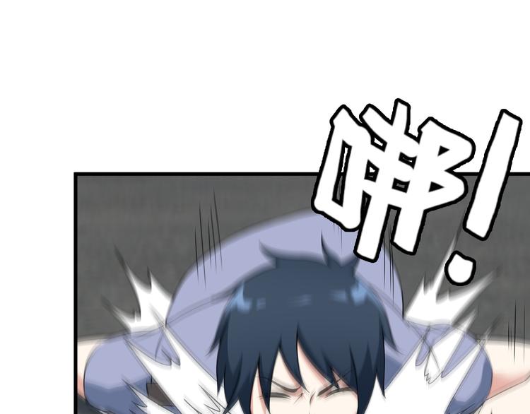 第54话 八卦掌！27