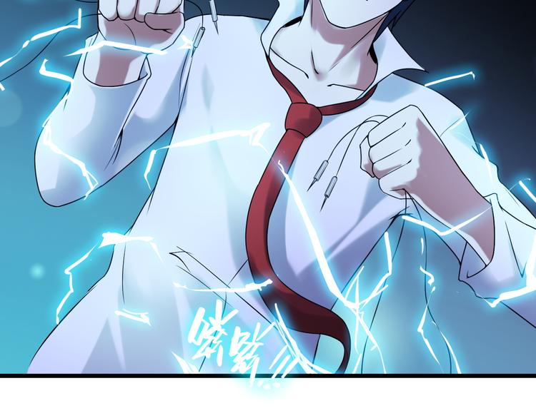 第31话 子辰登场！68