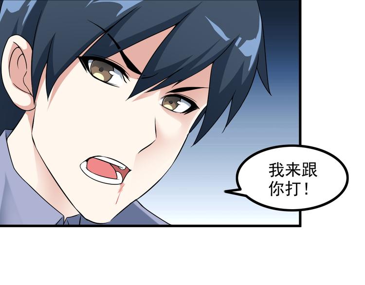 第53话 神秘人36
