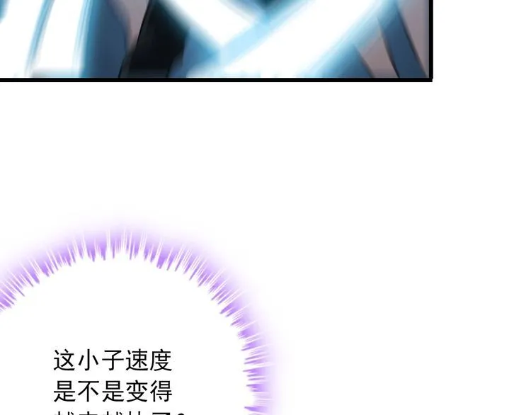第112话 打爆你！18