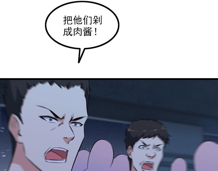 第86话 人质49