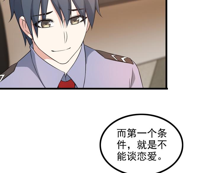 第36话 分别36