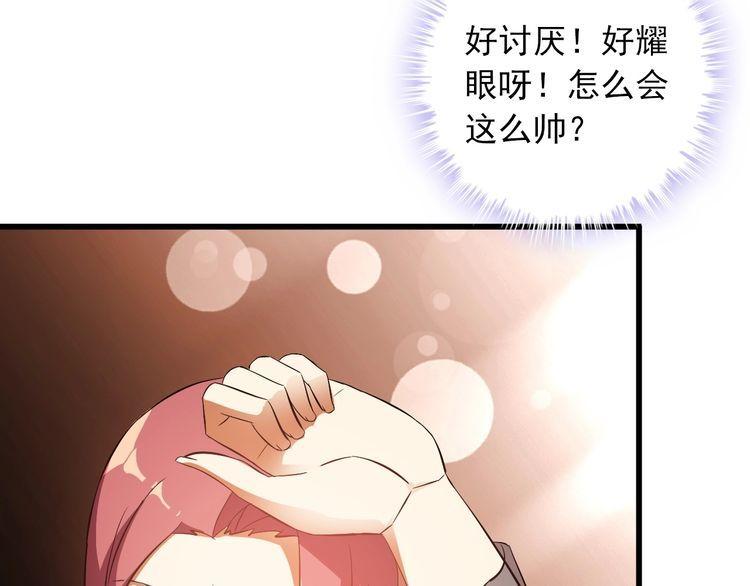 第91话 回忆21