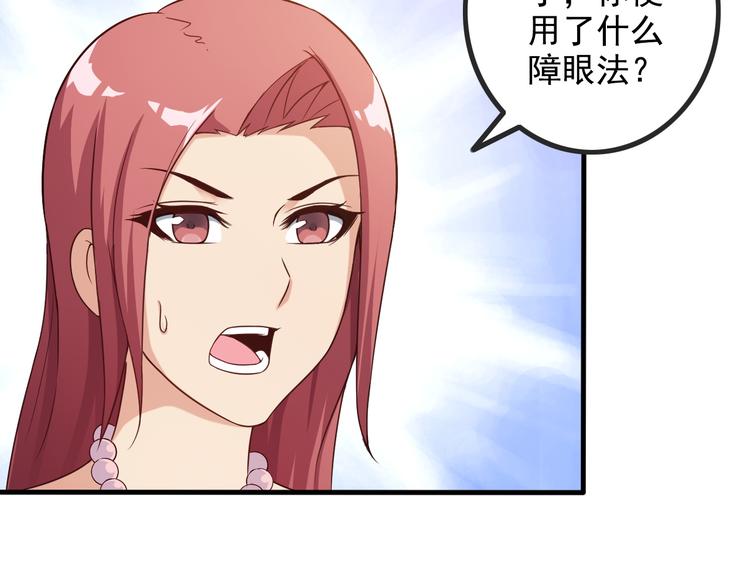 第43话 见面礼13