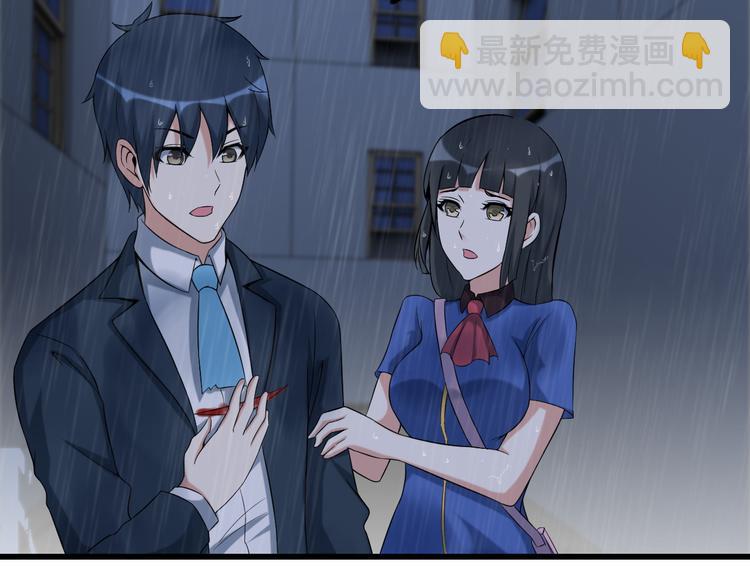 第22话 疯狂歌迷50