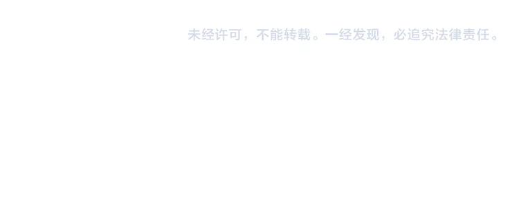 第73话 放开她！69